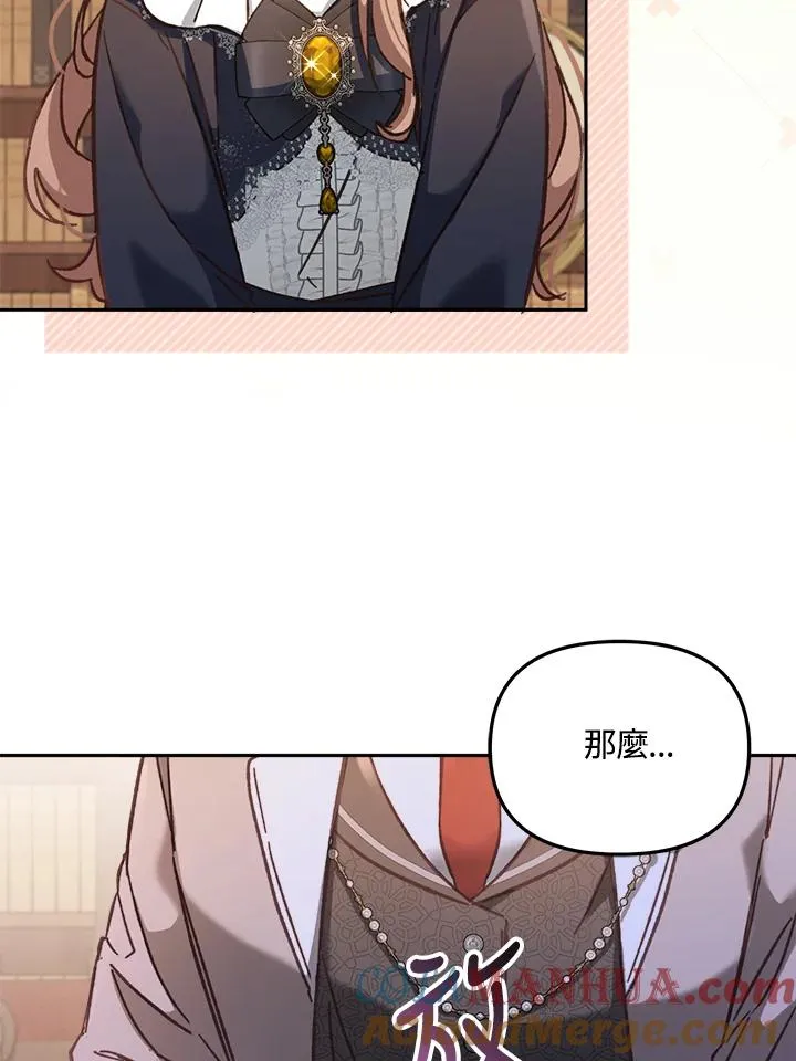 第10话 第105页