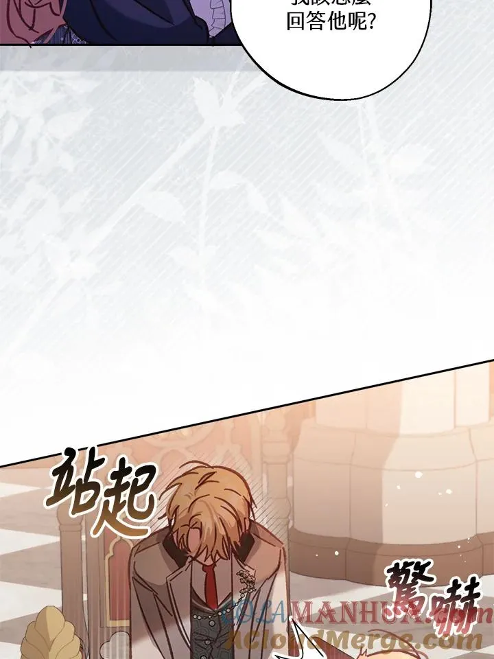第10话 第109页