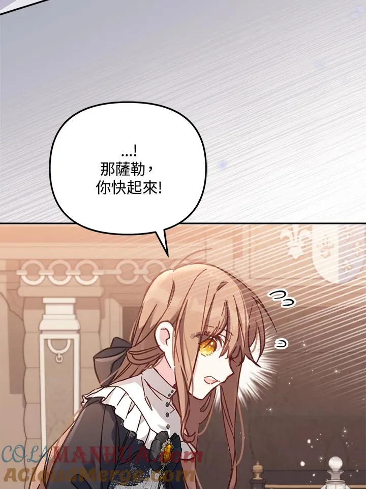 第10话 第113页
