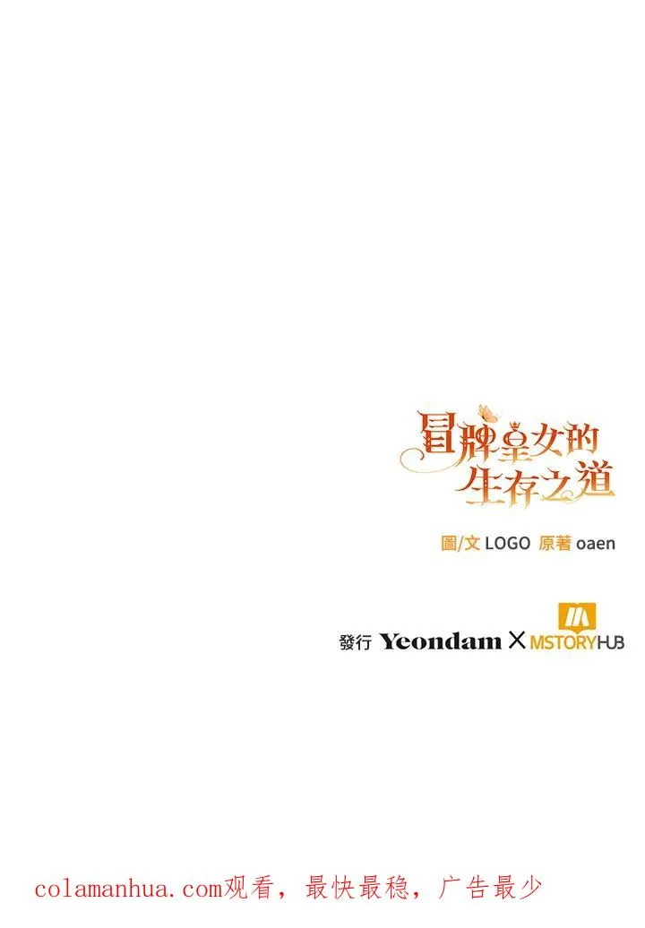 第10话 第123页