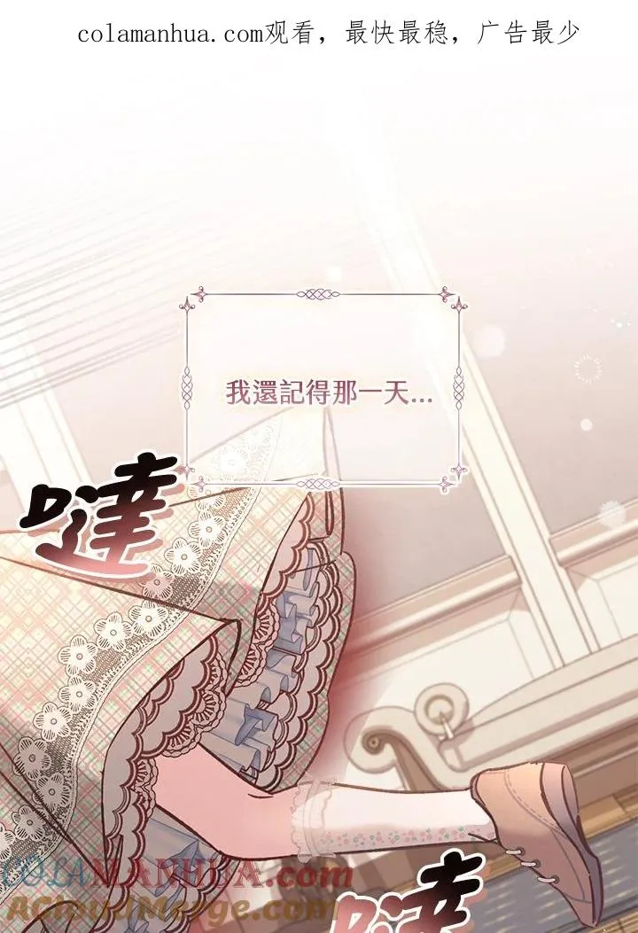 第11话 第1页