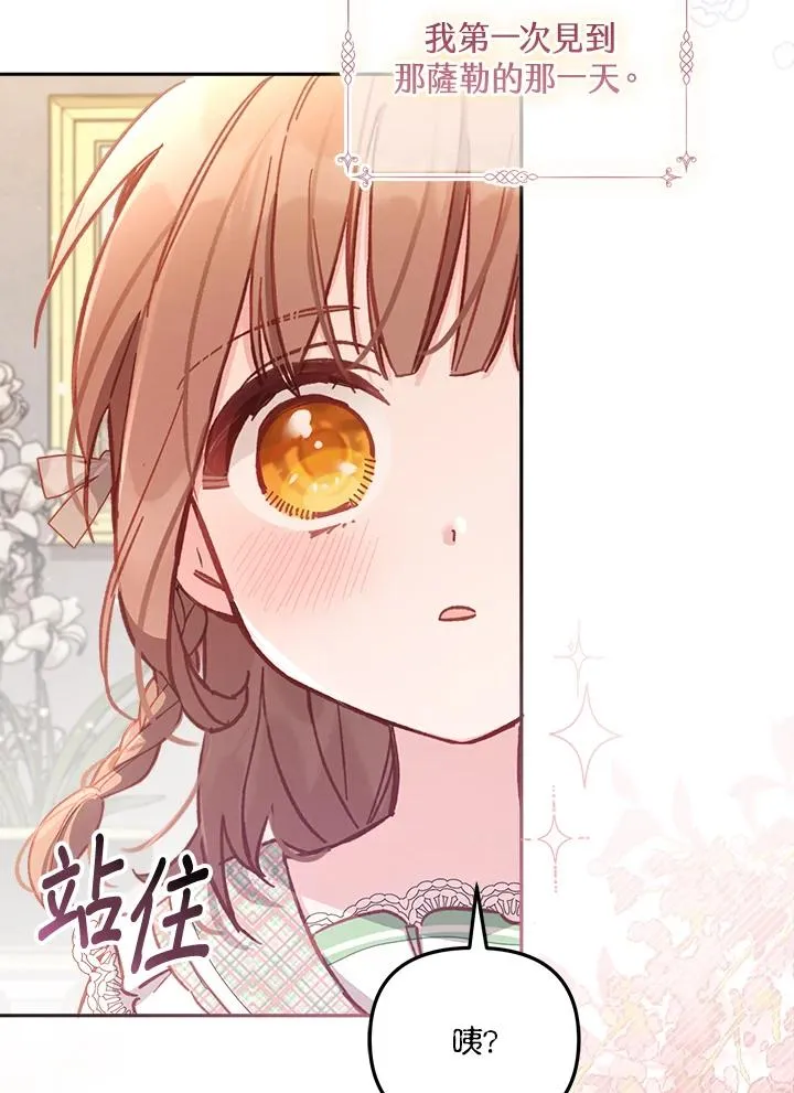 第11话 第4页