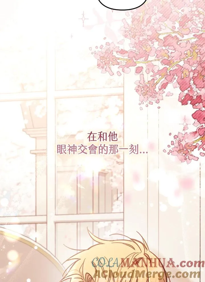 第11话 第5页