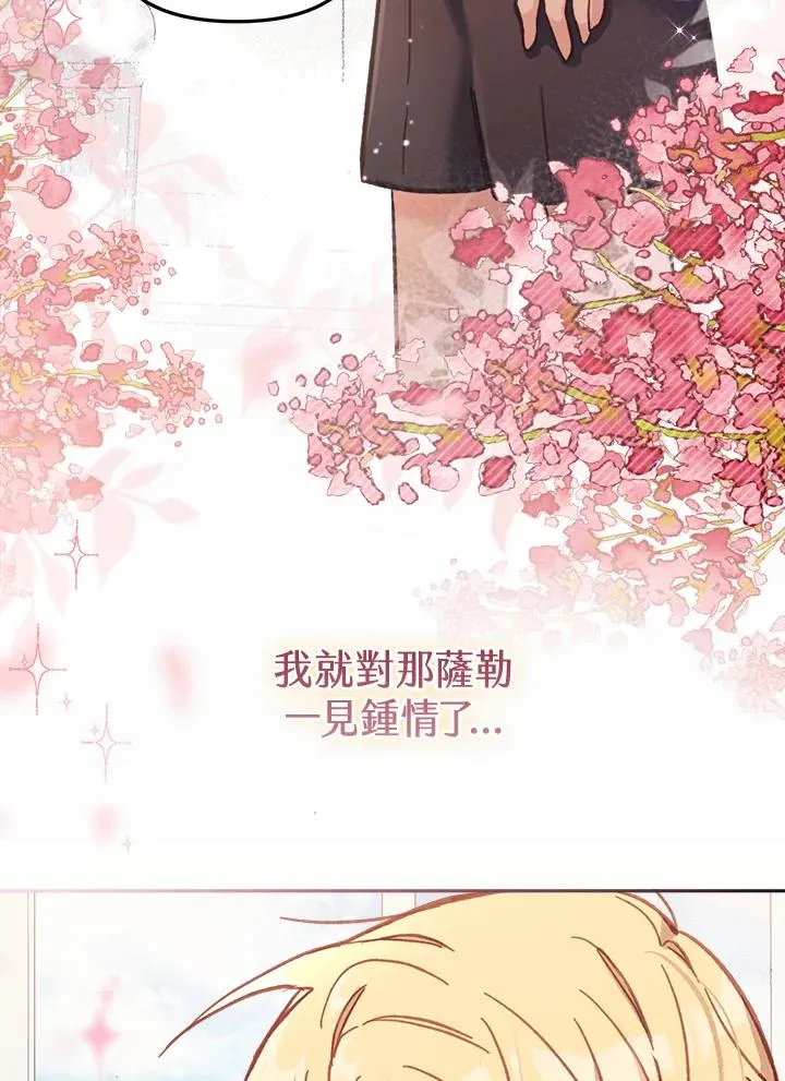 第11话 第7页