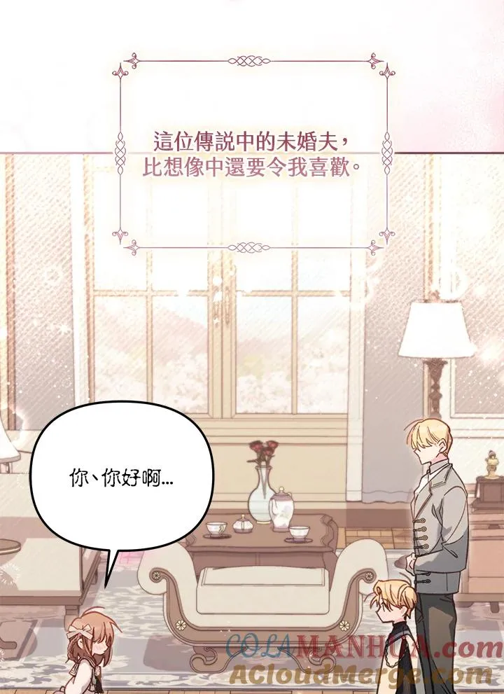 第11话 第9页