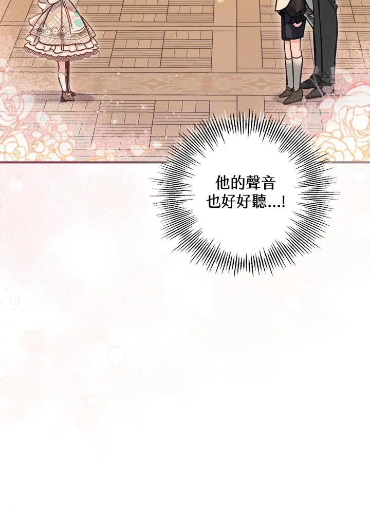 第11话 第10页