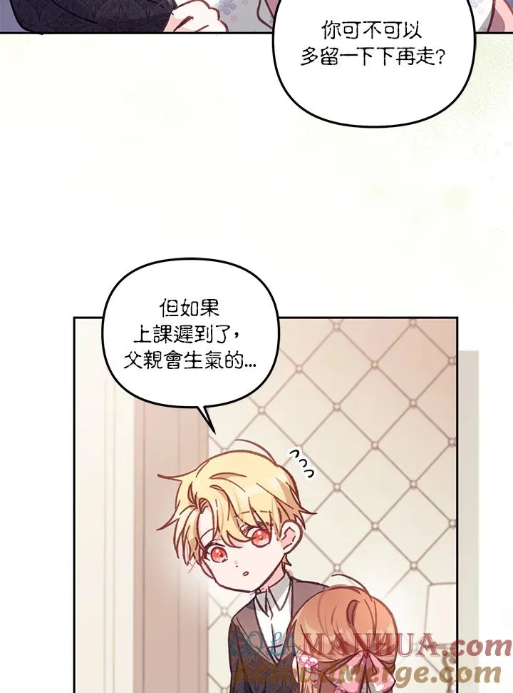 第11话 第13页