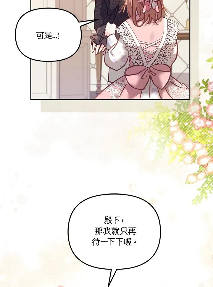 第11话 第14页