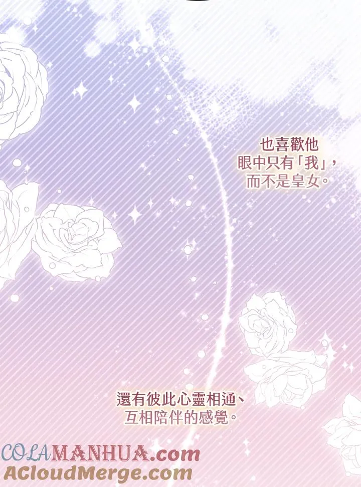 第11话 第17页