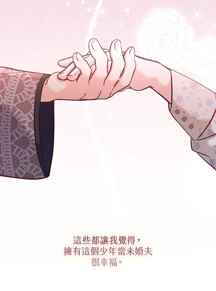 第11话 第18页