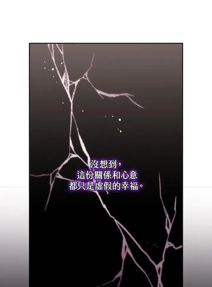 第11话 第19页