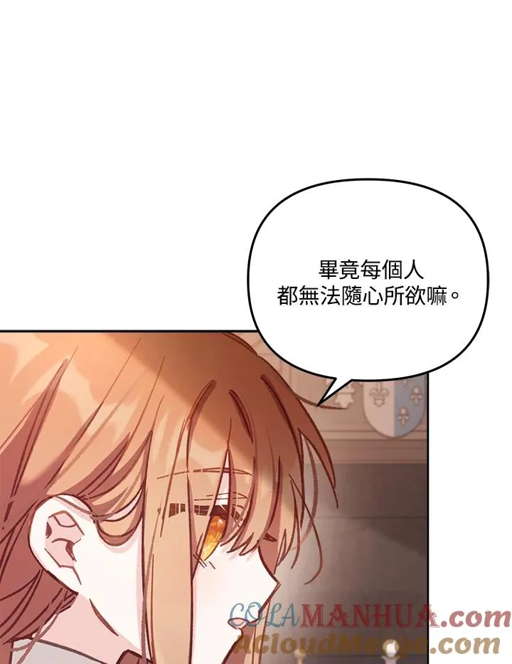 第11话 第25页