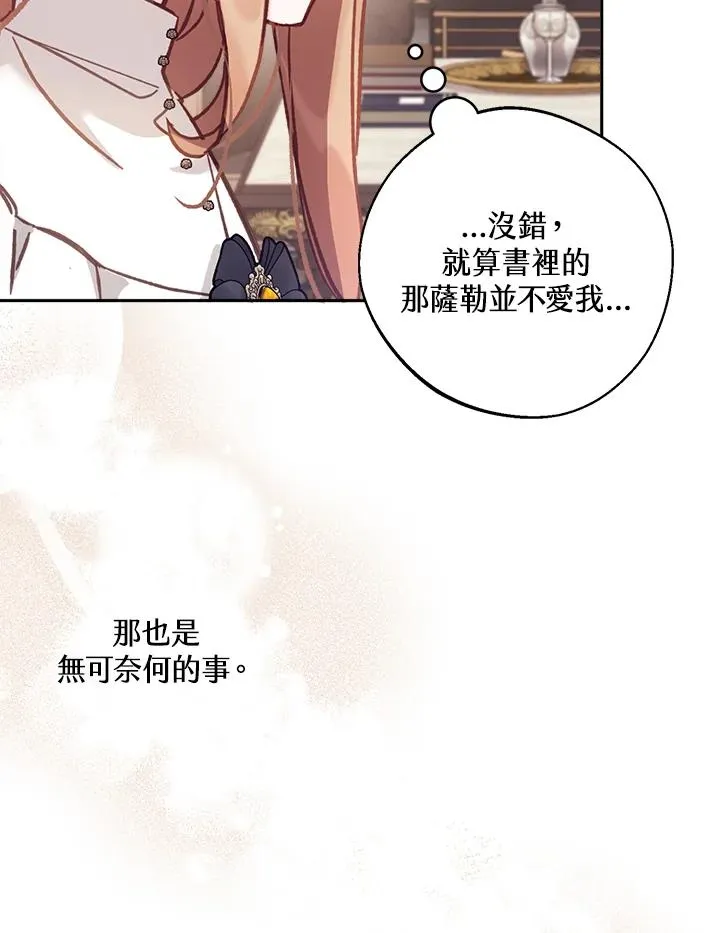 第11话 第26页