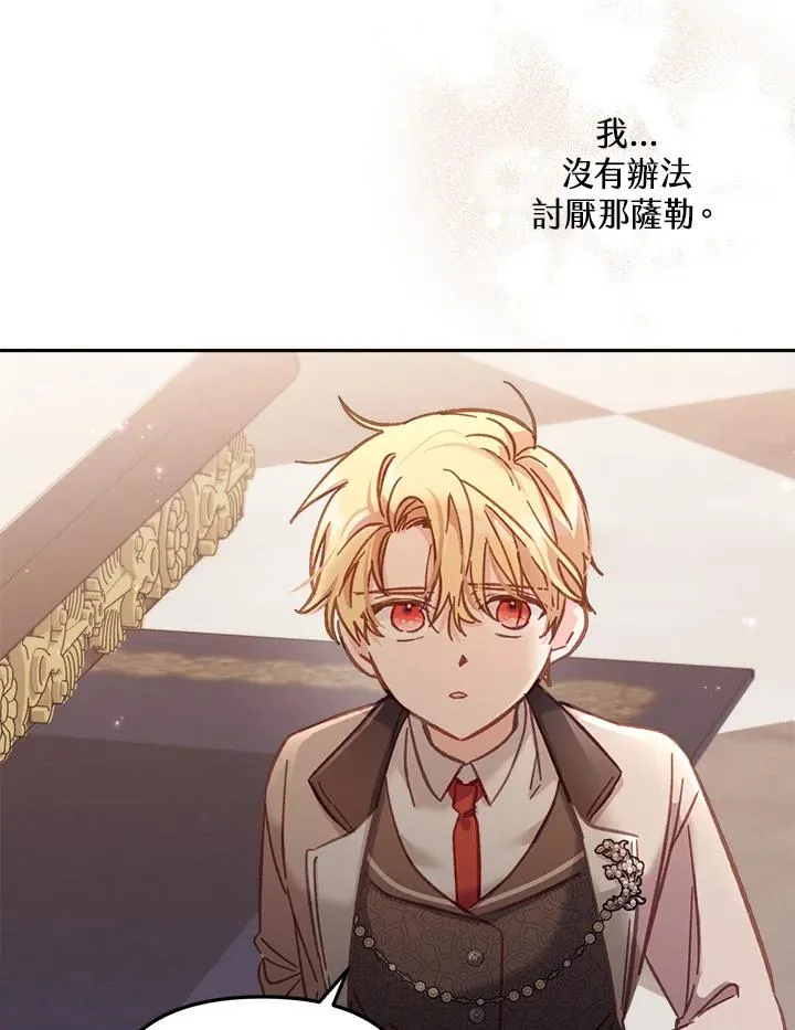 第11话 第27页