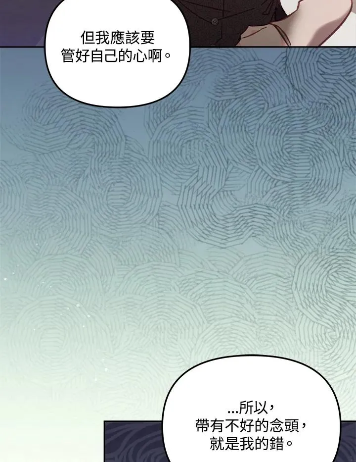 第11话 第28页