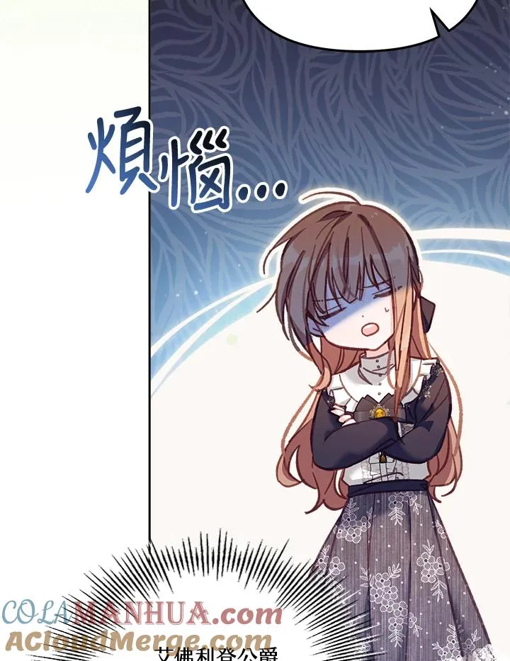 第11话 第29页