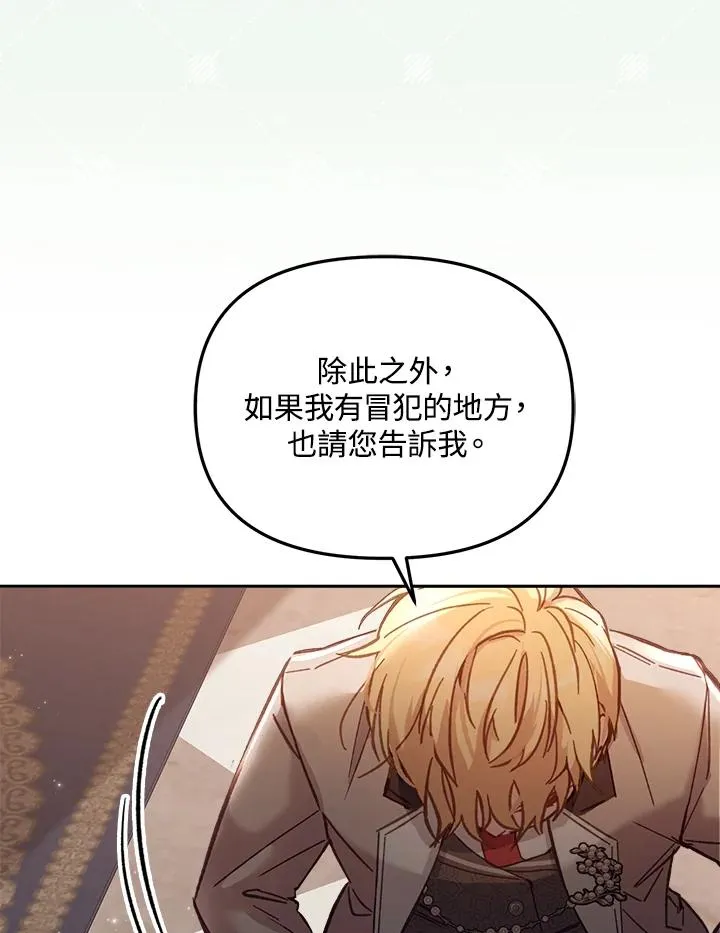 第11话 第32页