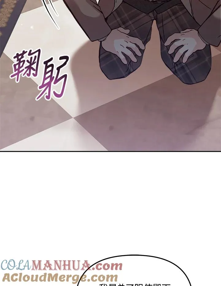 第11话 第33页