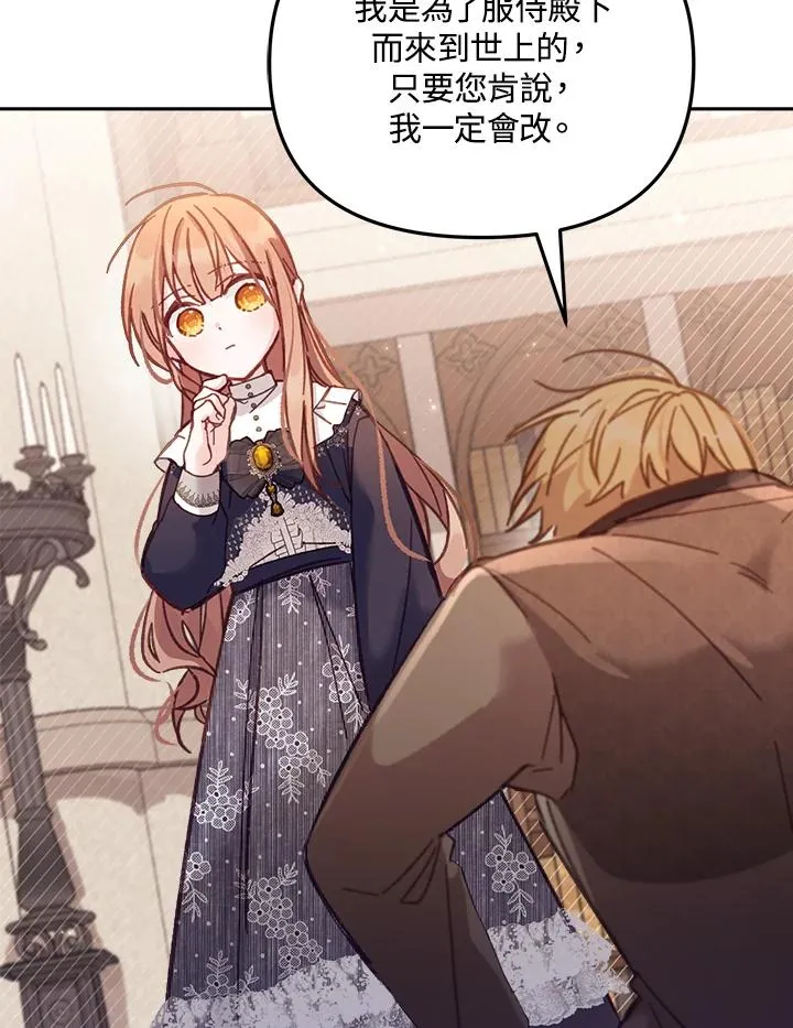 第11话 第34页