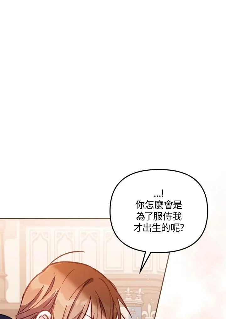 第11话 第36页