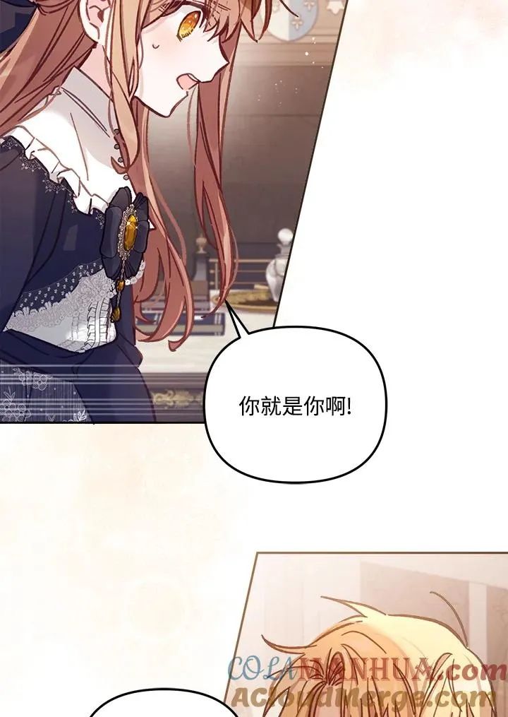第11话 第37页