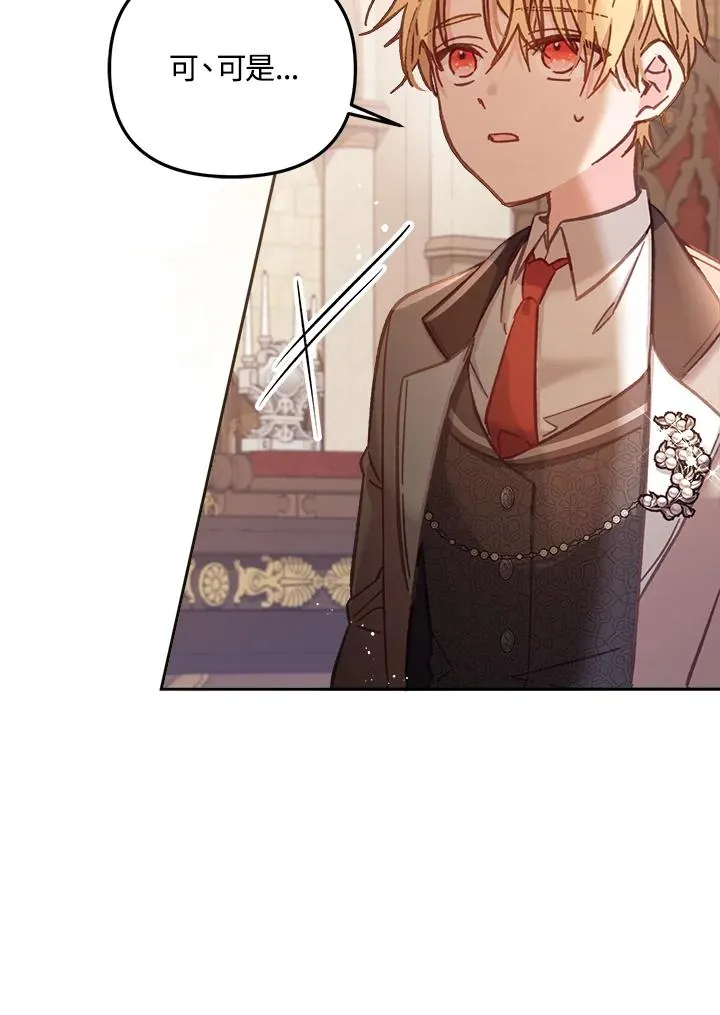 第11话 第38页