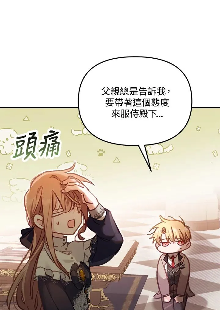 第11话 第39页