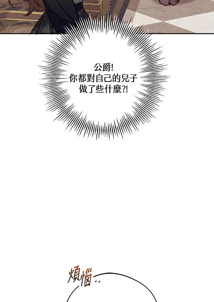 第11话 第40页