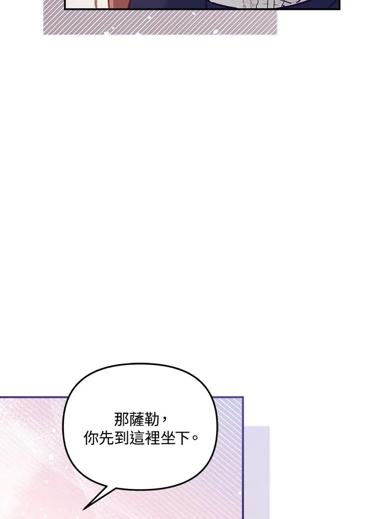第11话 第43页