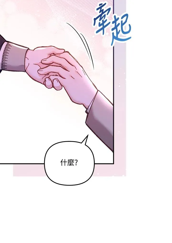 第11话 第44页
