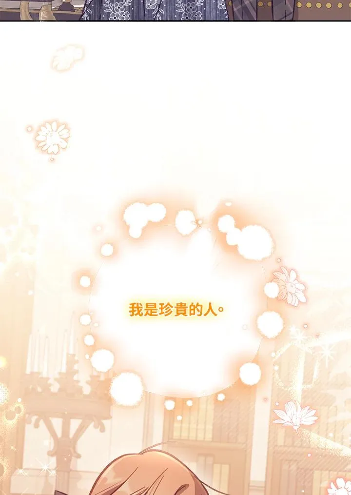 第11话 第46页