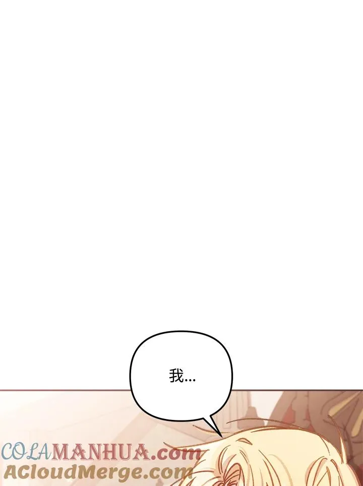 第11话 第49页