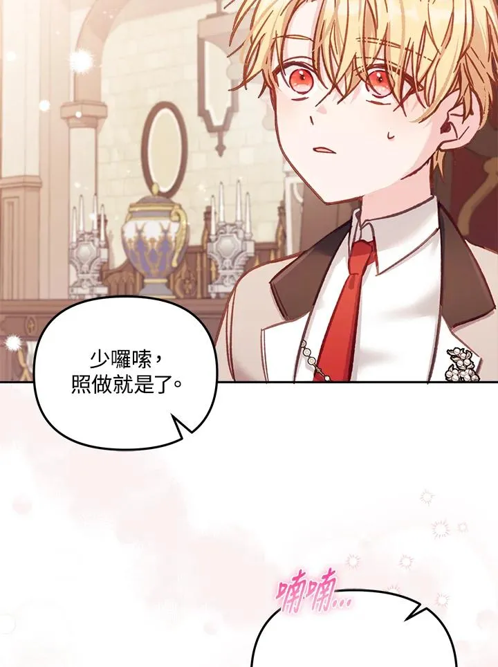 第11话 第50页