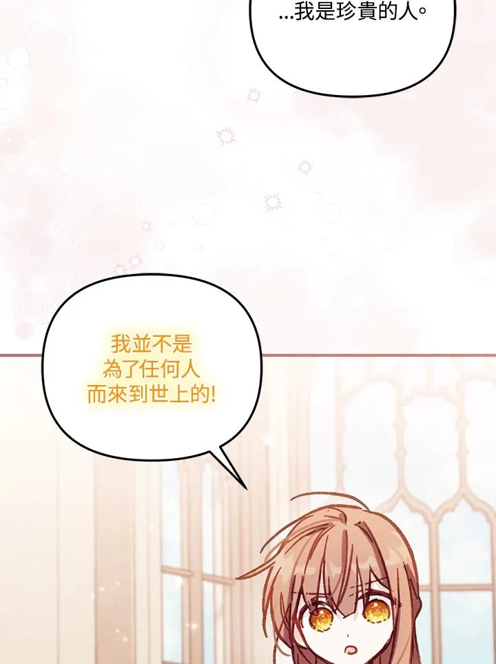 第11话 第51页