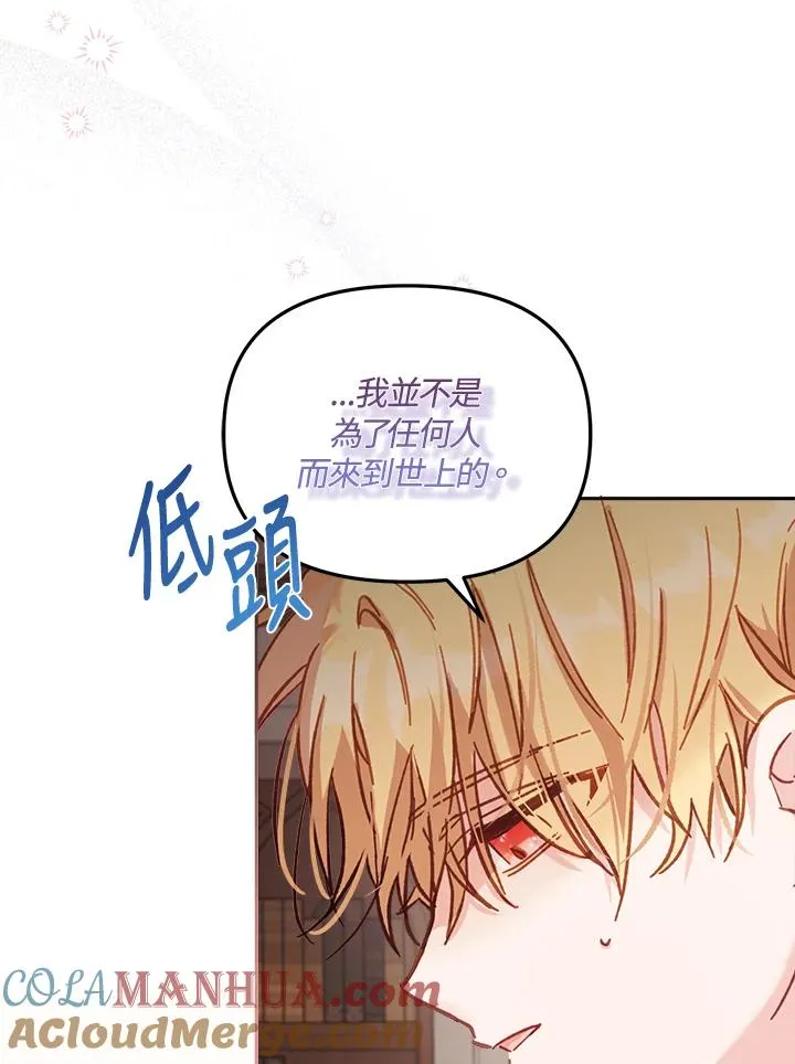 第11话 第53页