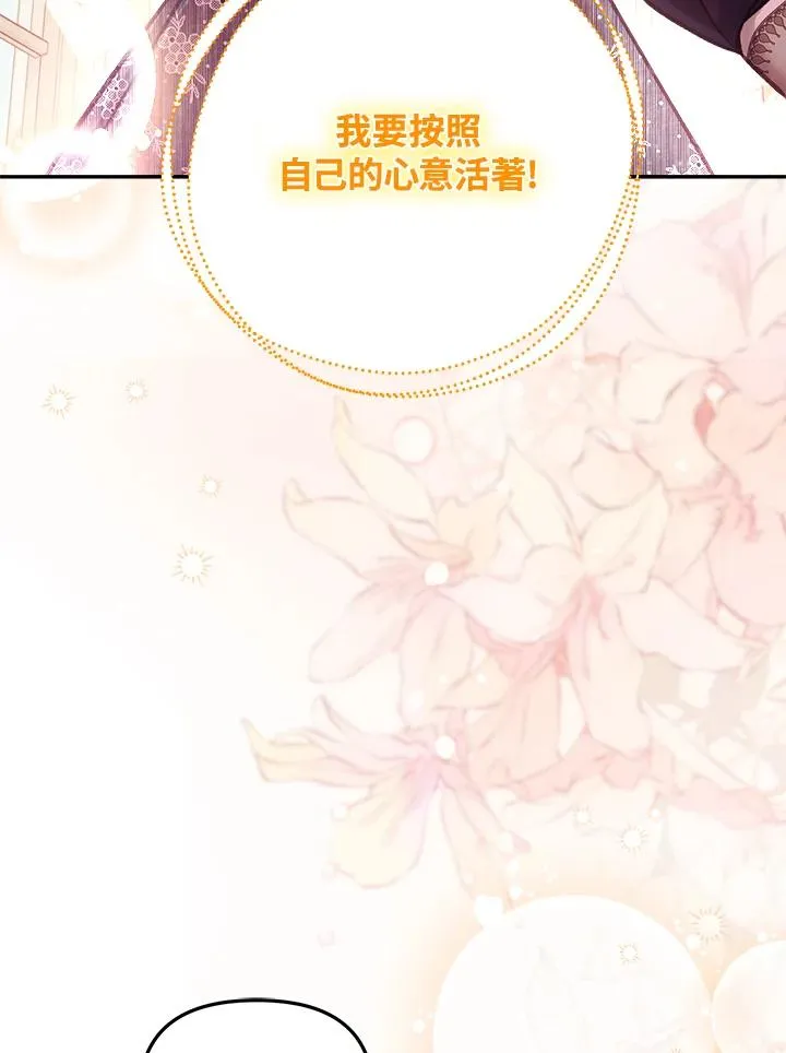 第11话 第56页
