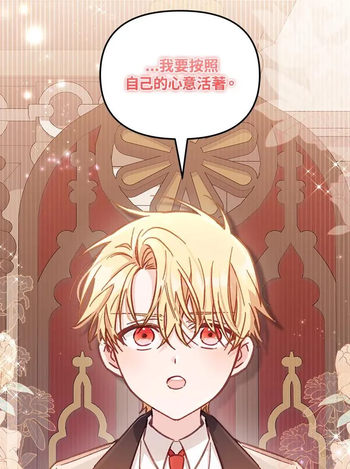 第11话 第59页