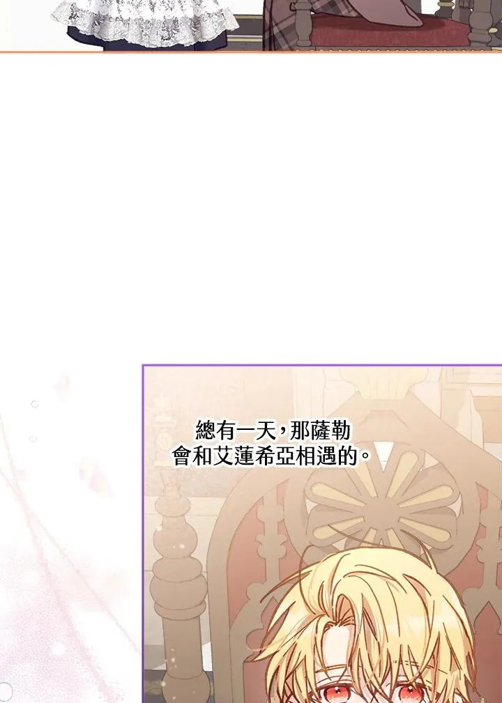 第11话 第62页