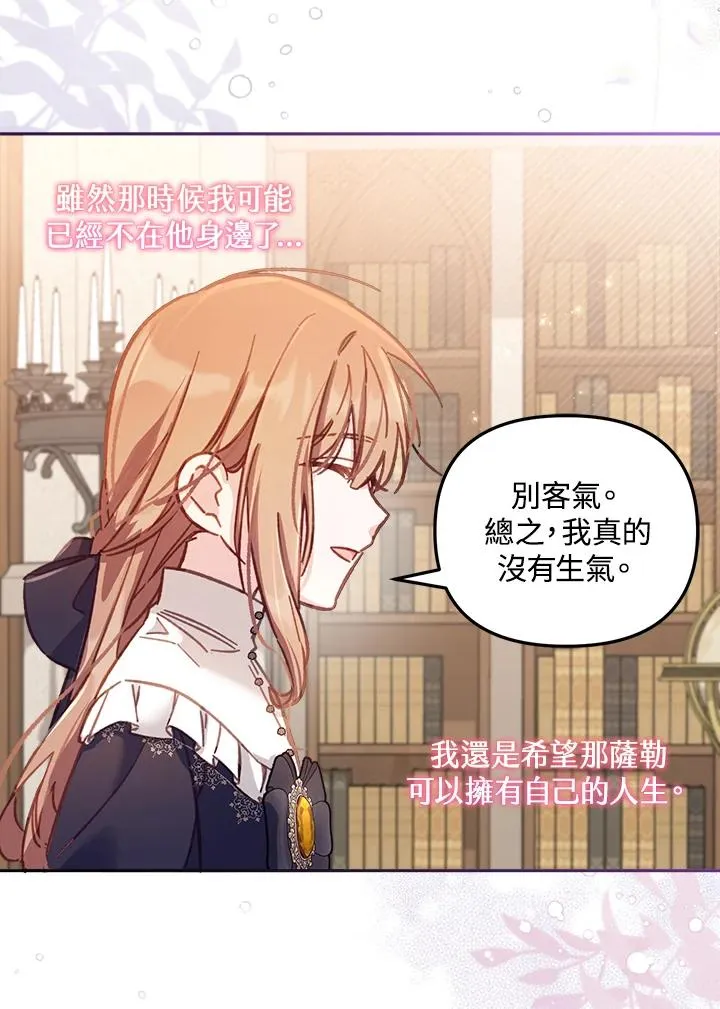 第11话 第64页