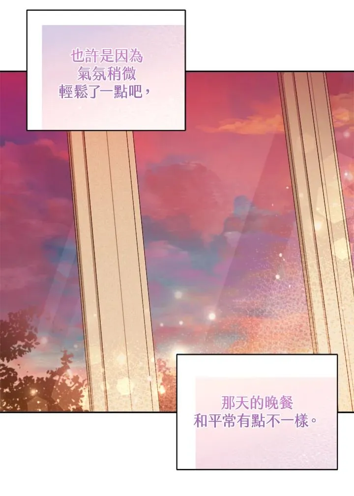 第11话 第67页