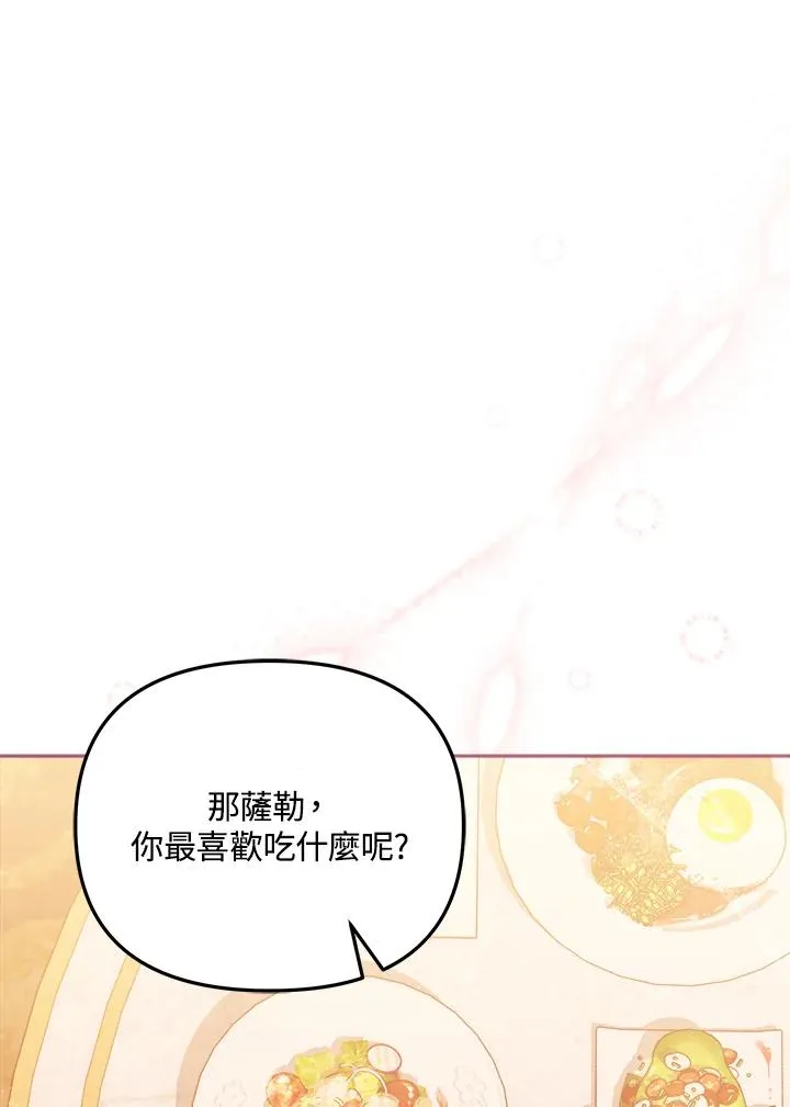第11话 第68页
