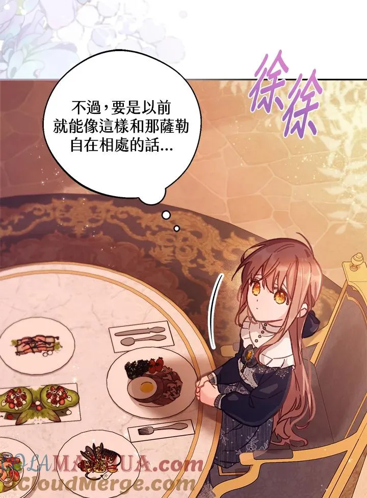 第11话 第77页