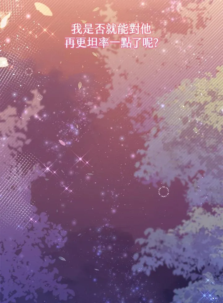 第11话 第79页