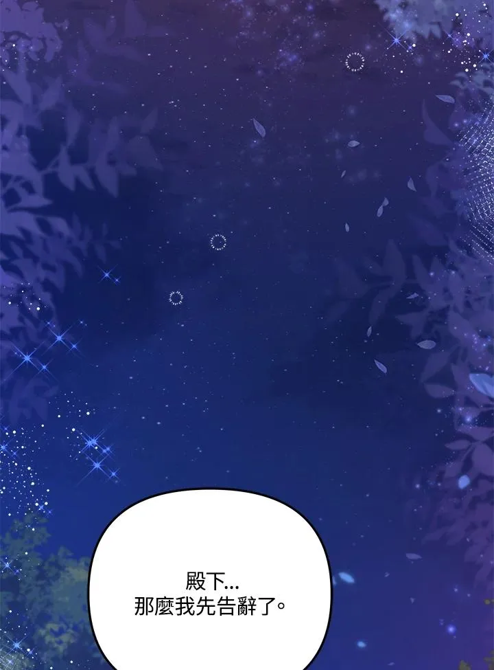 第11话 第80页