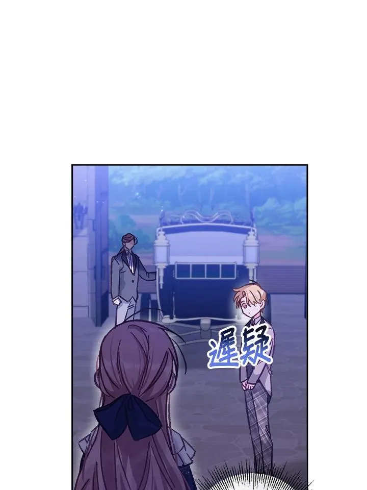 第11话 第83页