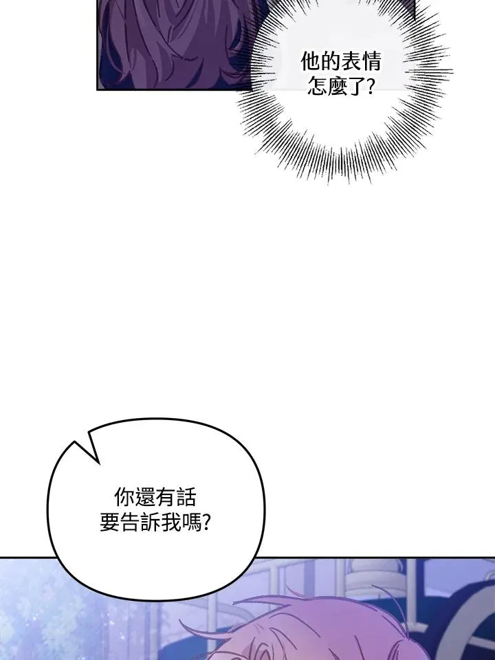 第11话 第84页