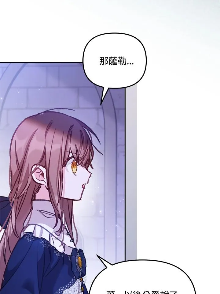 第11话 第86页