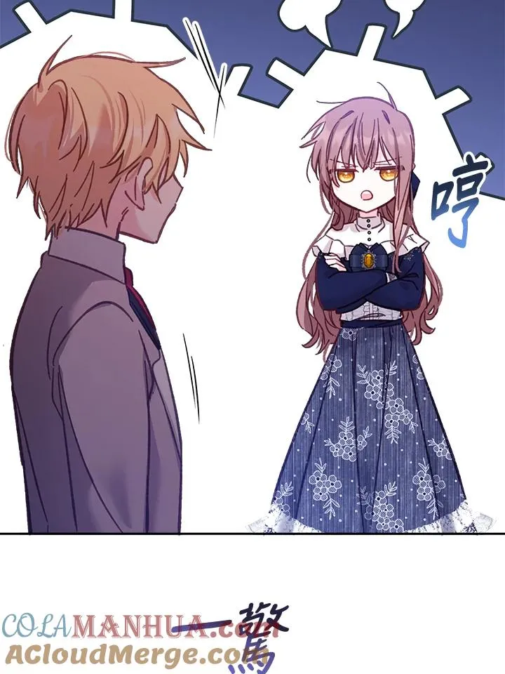 第11话 第89页