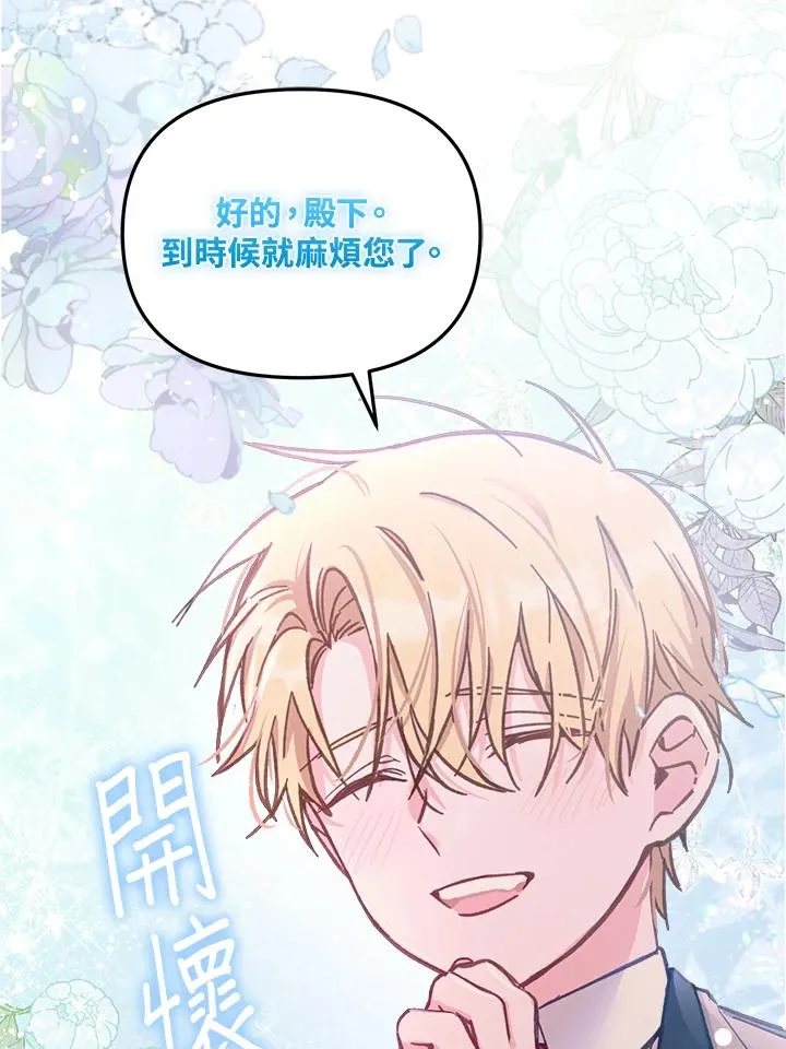 第11话 第91页