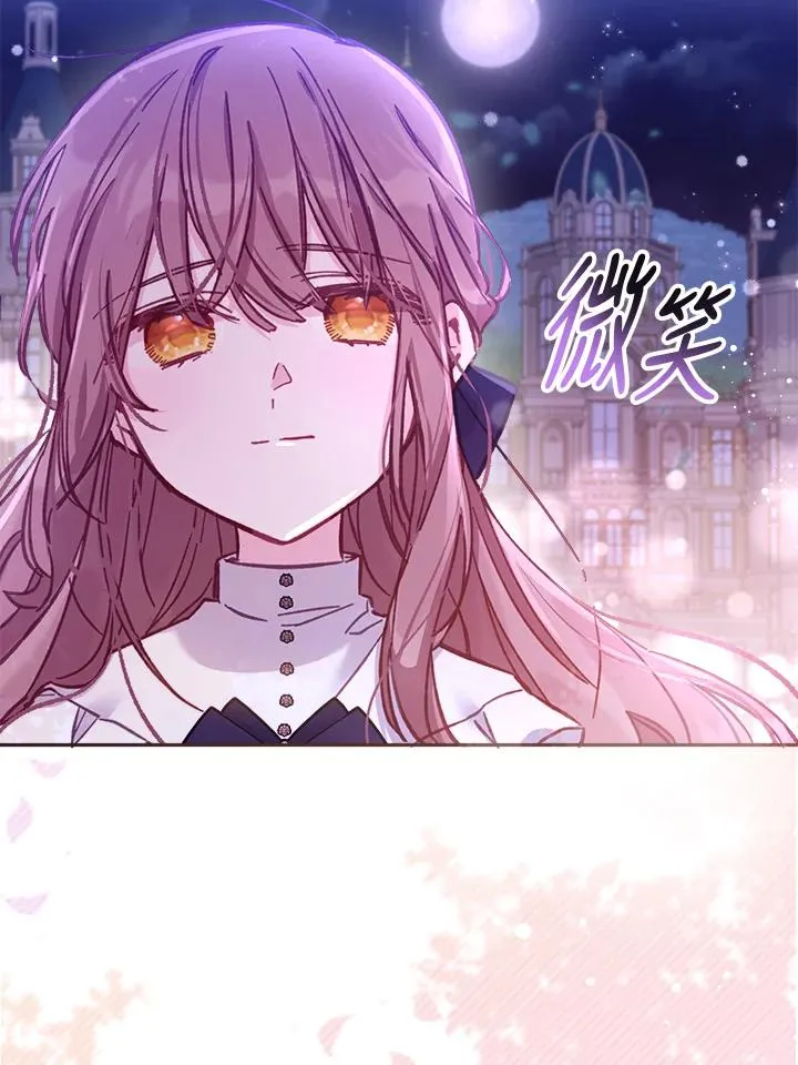 第11话 第94页